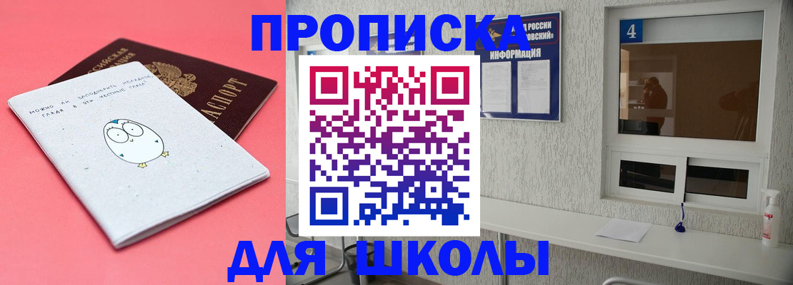 форма 3 в Бакале